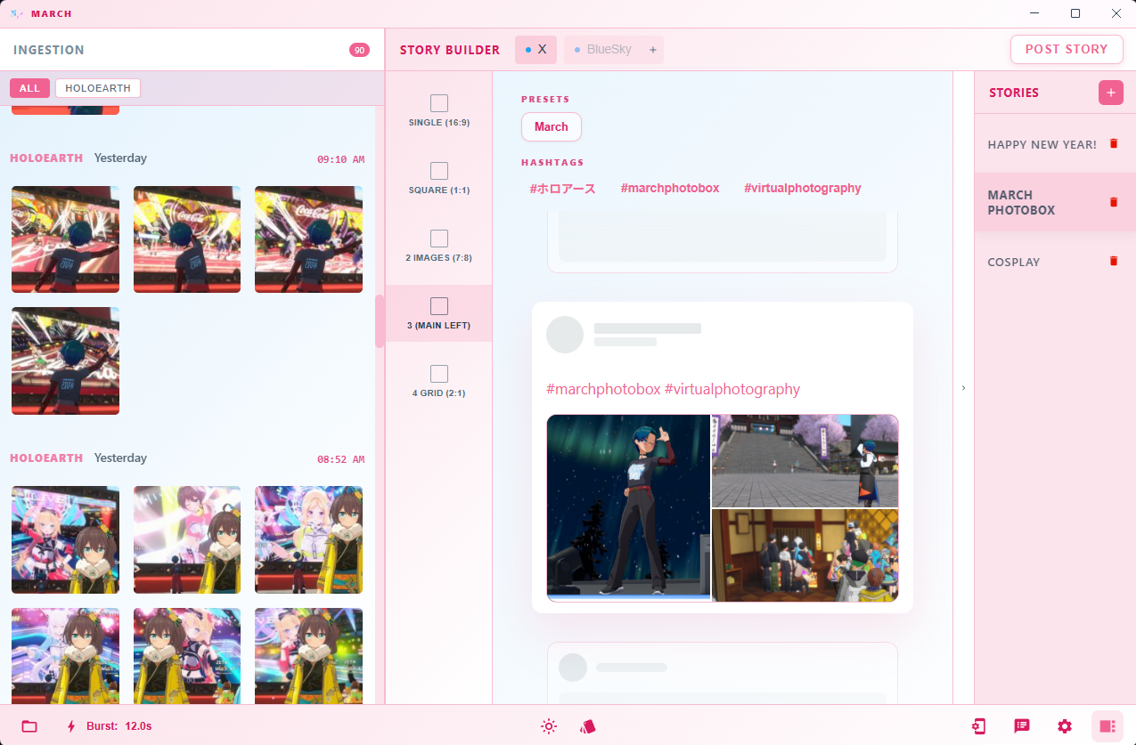 March Photobox Application Interface